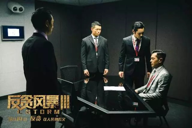 最新反贪电视剧深度剖析与观点阐述，反腐斗争的真实写照