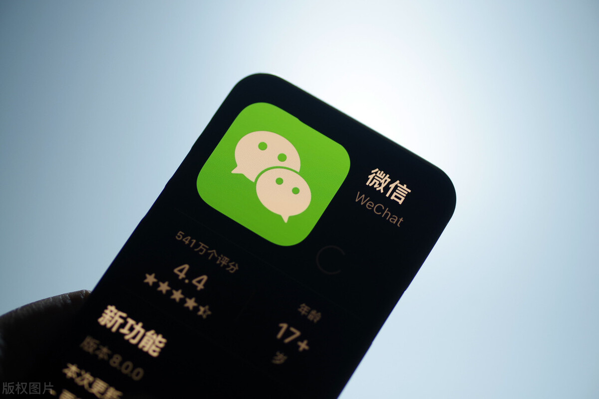 微信最新升级，科技巨献，开启智能生活新时代