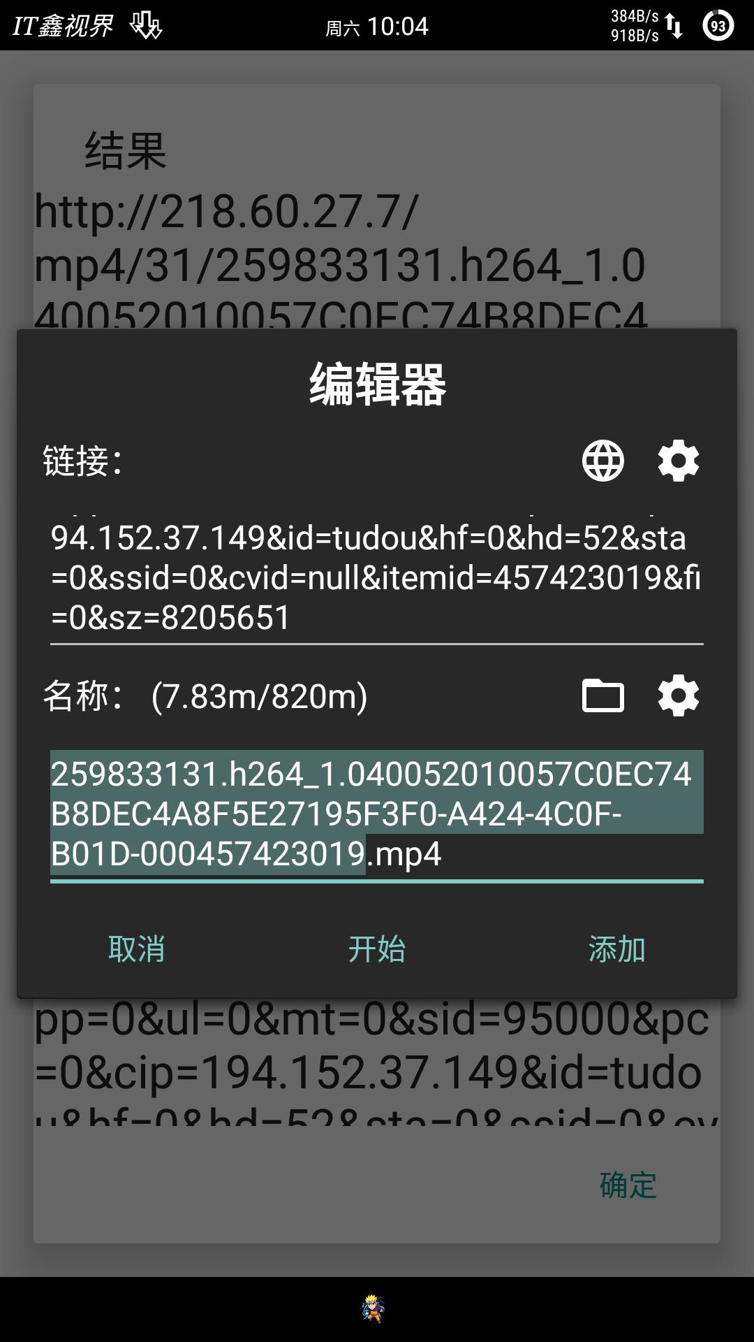 UC浏览器最新版下载指南，下载步骤与安装教程