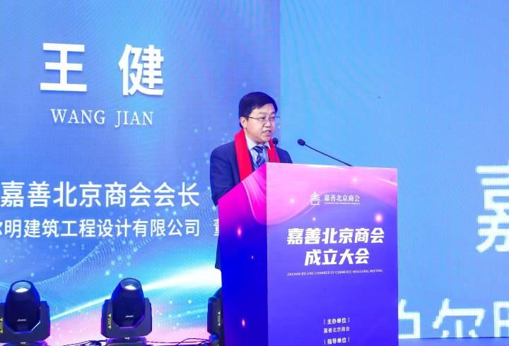 嘉善最新楼盘，家的温暖与友情的交织日常故事