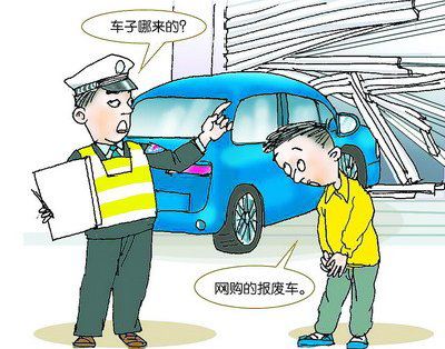 审车年限最新规定详解，背景、进展及其影响分析