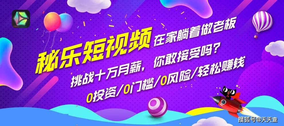 秘乐最新玩法步骤详解指南