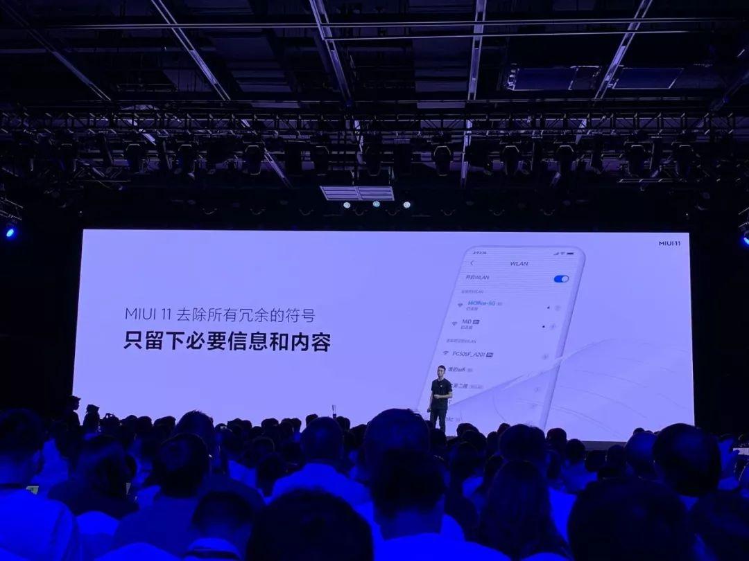 小米最新信息发布，技术革新与市场竞争的交汇点时刻
