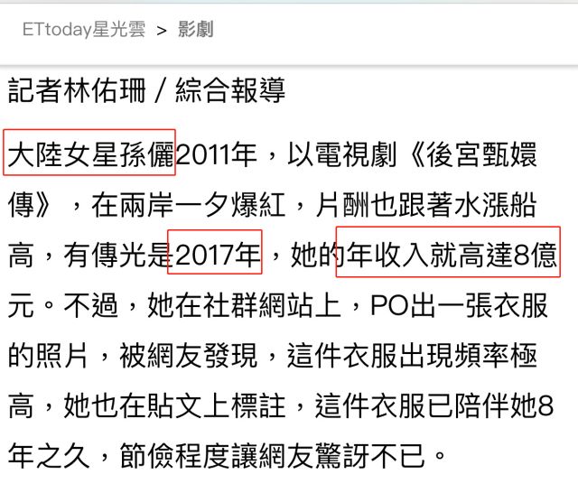 顾萌萌现象，网络焦点热议的焦点热议观点论述