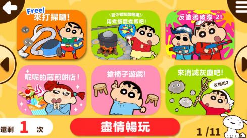 嗒最新版，日常小趣事与情感纽带的奇妙世界
