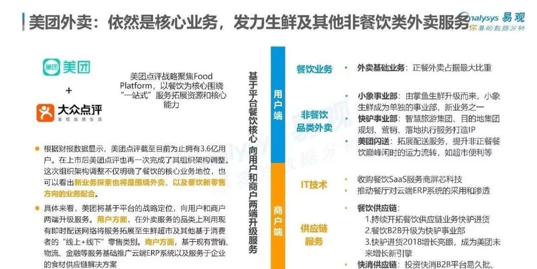 湖南长沙最新排名,湖南长沙最新排名探析，一种多维度的观点