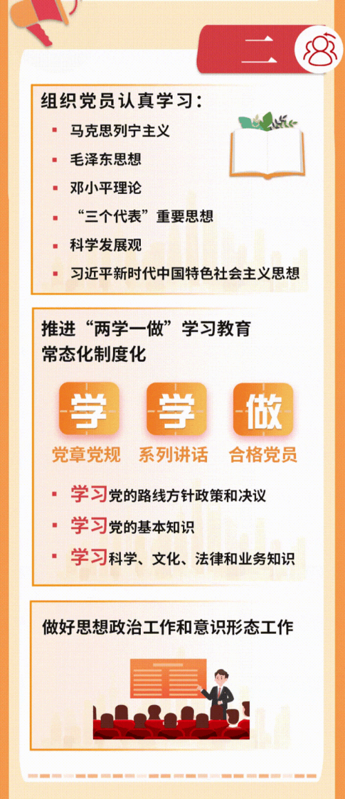 垃圾焚烧炉 第204页