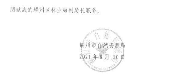 西安供暖最新通知，温暖之旅启程，探索自然美景与供暖新篇章