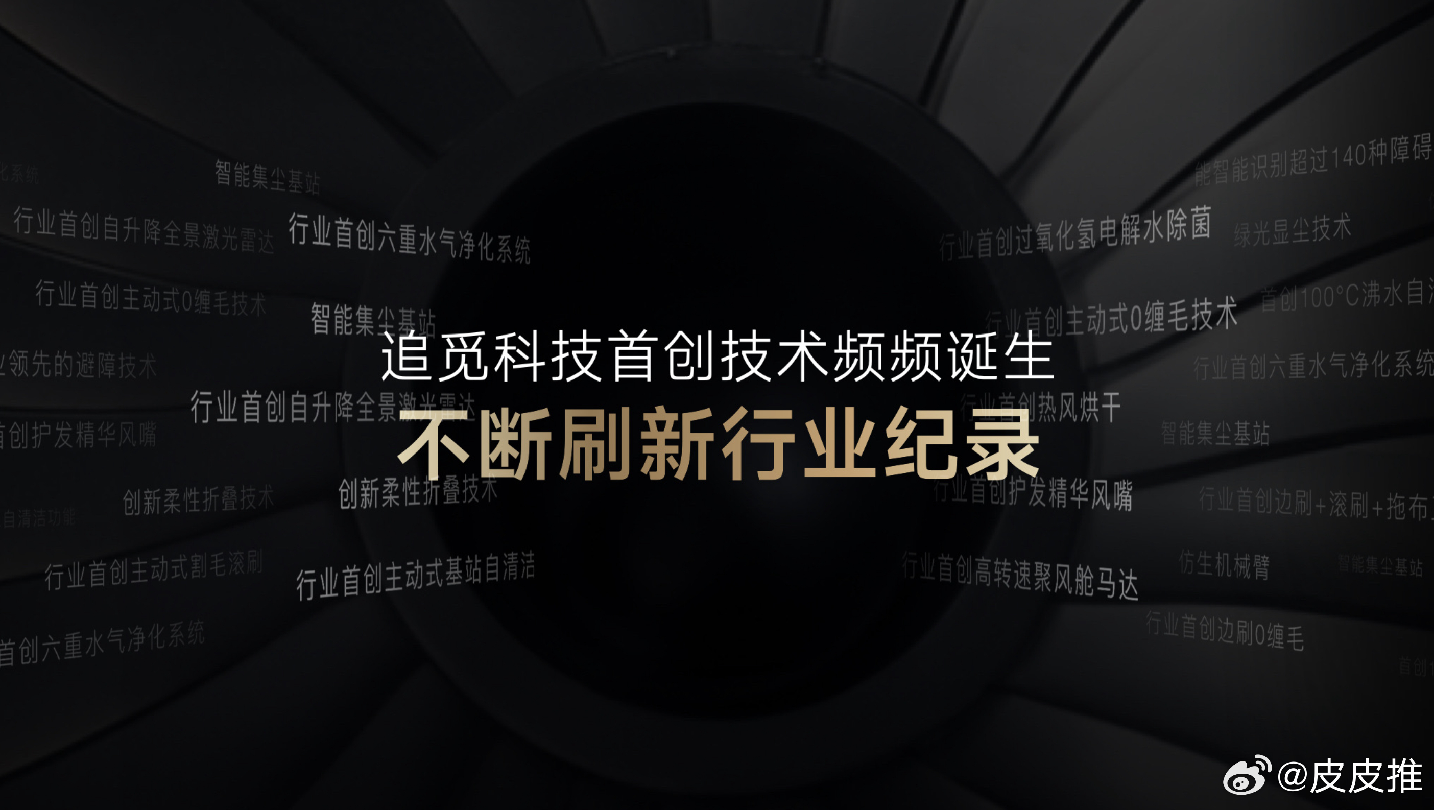 光轮最新款，技术革新与用户体验的深度探讨