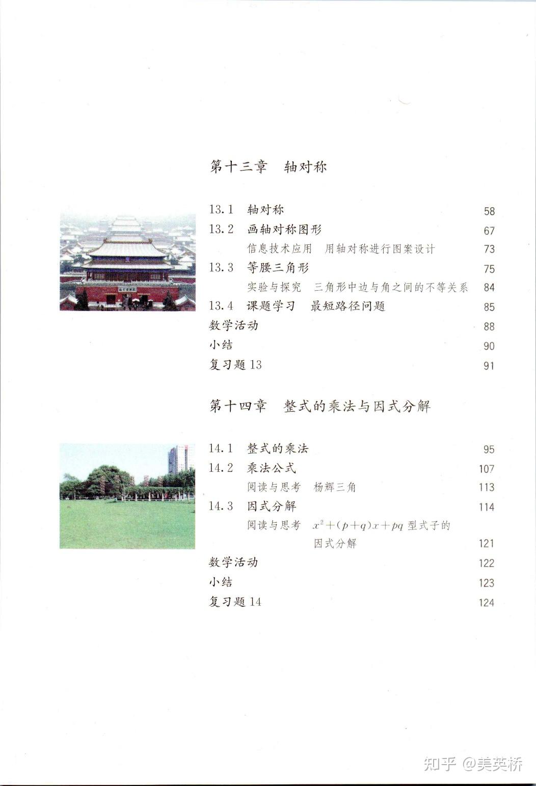 最新热门绕口令，学习指南与精选内容速递