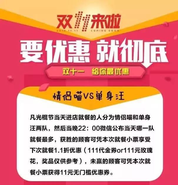 双十一最新资讯，与自然相约，寻找内心平静的旅行