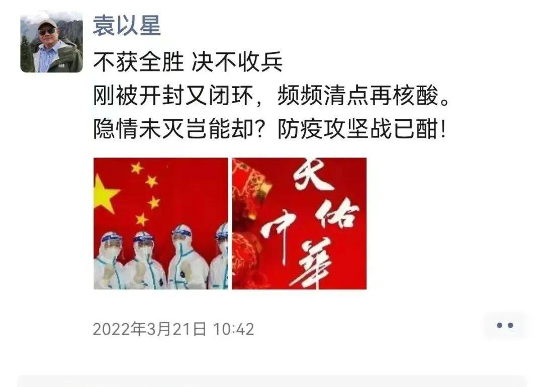 最新临控政策下的温馨日常分享