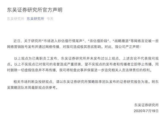 童嵩珍最新,童嵩珍最新观点论述