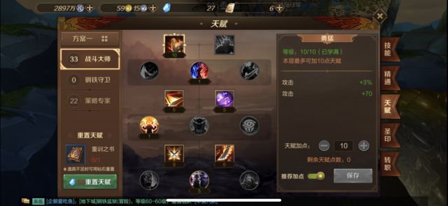 最新版浮士德，从零起步到精通的学习指南与技能进阶之路