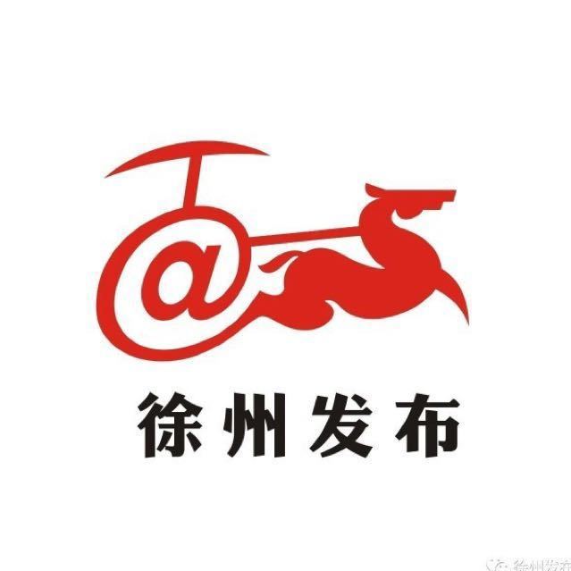医疗垃圾焚烧炉 第201页