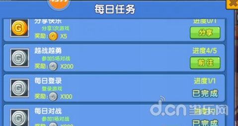 小小部队最新游戏，任务完成与技能学习详细步骤指南