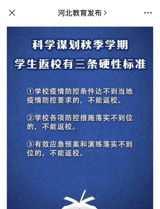 最新疫情汉坦动态与变化中的学习，铸就自信与成就之路