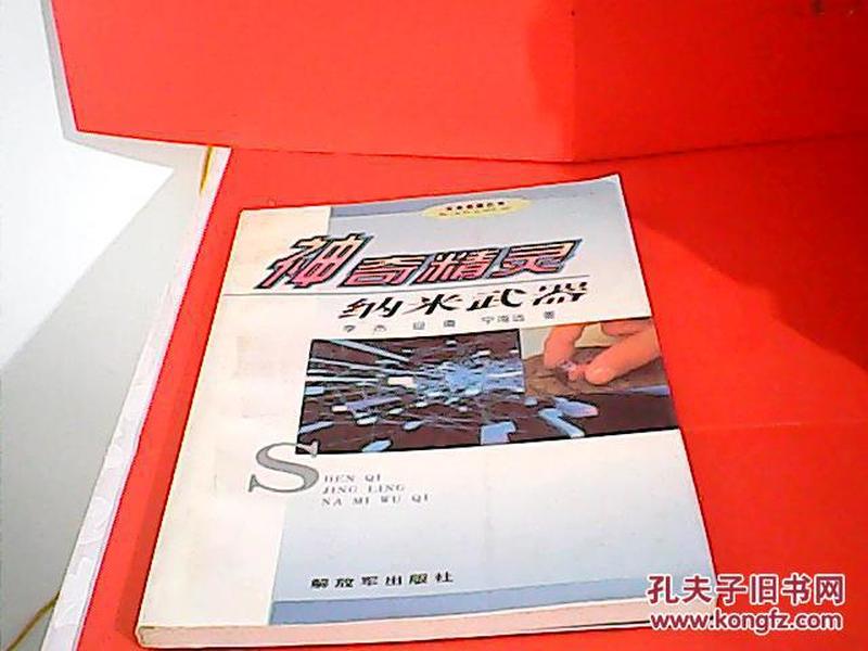 今日米价动态，一袋米的奇妙旅程与深厚友情揭示最新价格