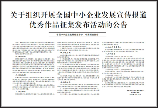 企业最新公告及未来动态展望