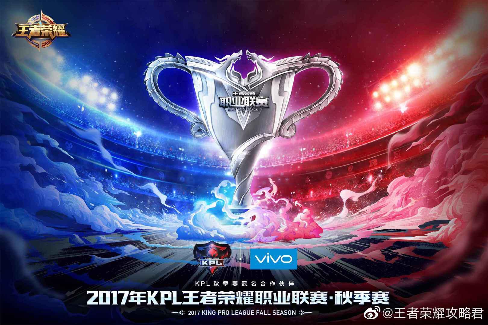 王者最新比赛KPL，电竞热潮的新篇章启动！