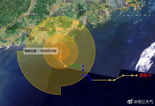 阳江台风最新信息更新