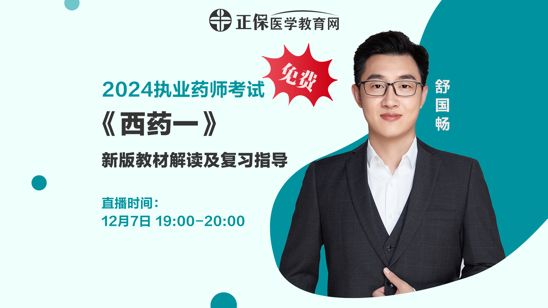 沈寅豪的新力量，自信成长与成就感的蜕变之路