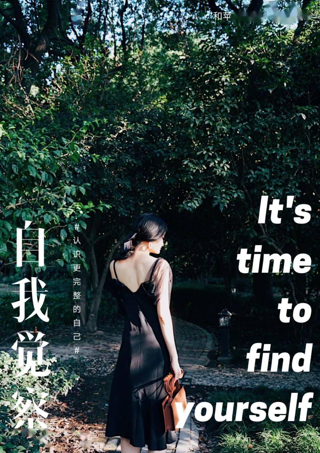 最新说唱女踏遍自然美景，寻找内心平静之旅