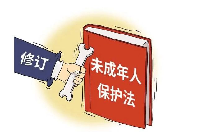 最新保护法下的温馨日常保护举措