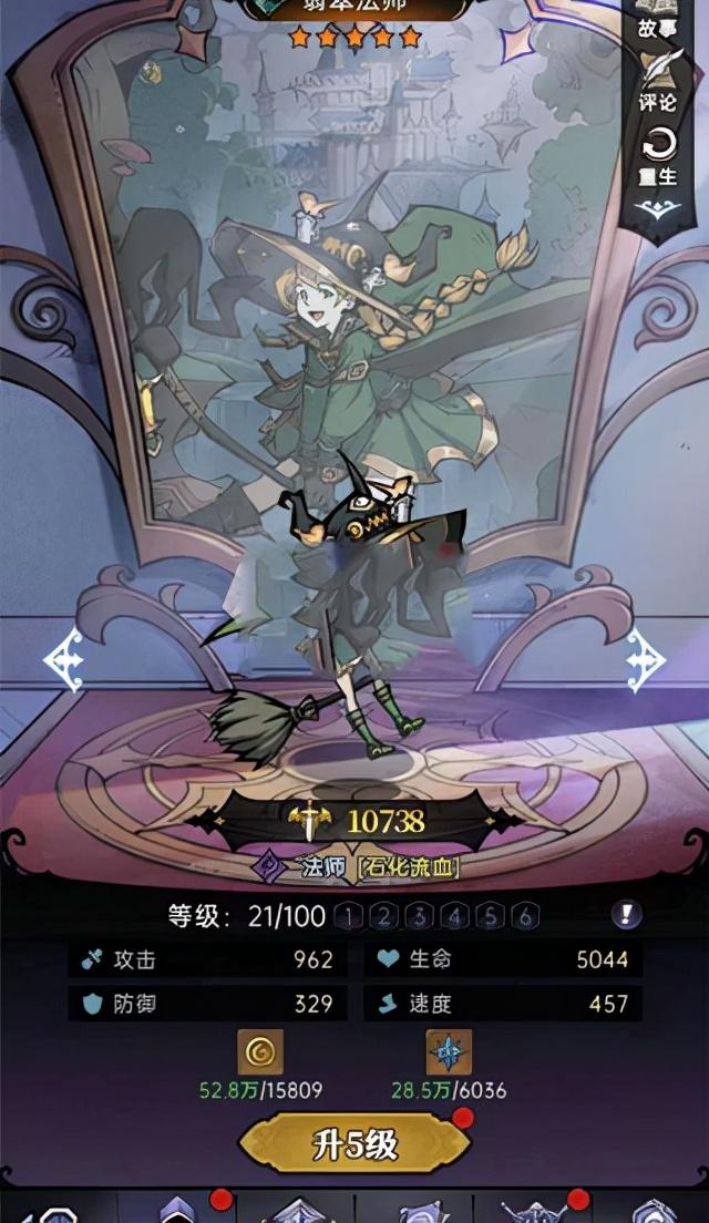 中科贝特环保装备 第185页