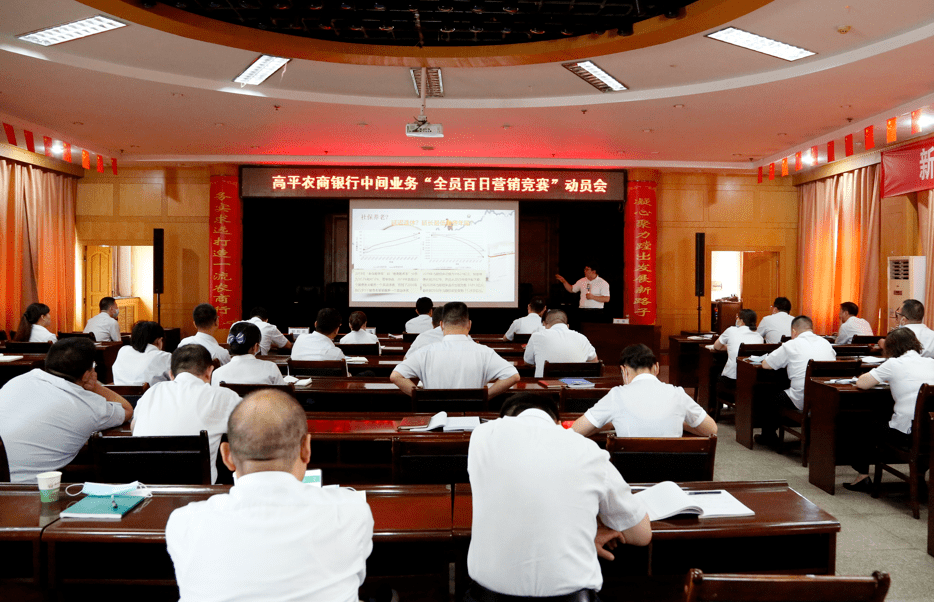 高平最新任命背后的邻里温馨日常