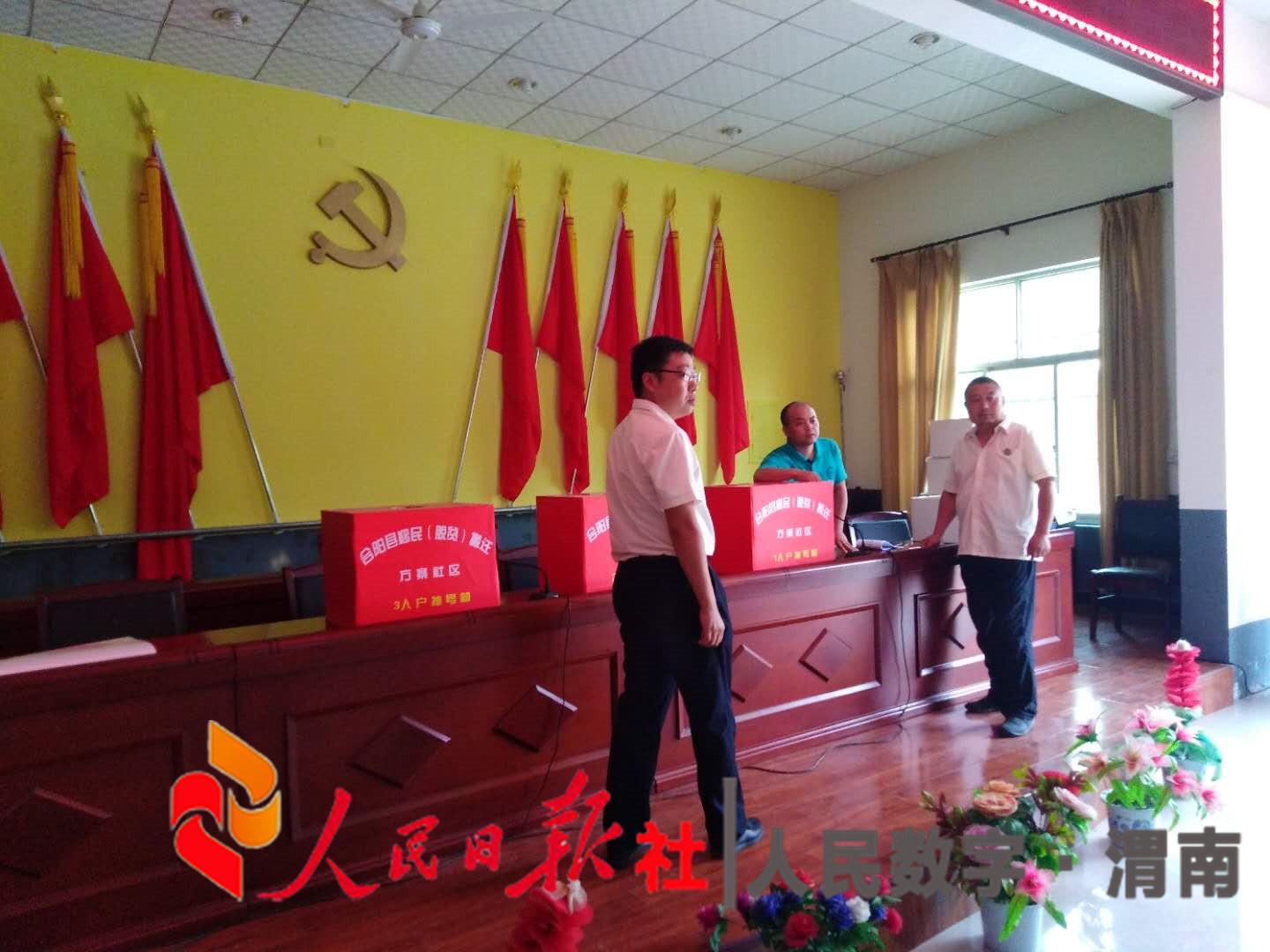 合阳最新房源揭秘，优质房源一览无余！