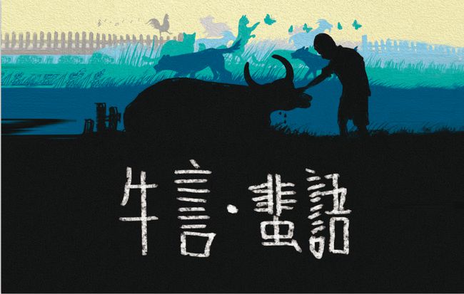 疫情时代的心灵之旅，最新歌曲与内心的平静挑战