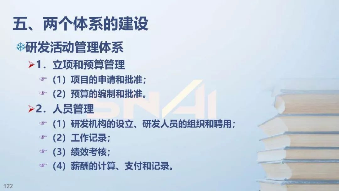 最新税则查询助力企业发展，掌握税务政策关键信息