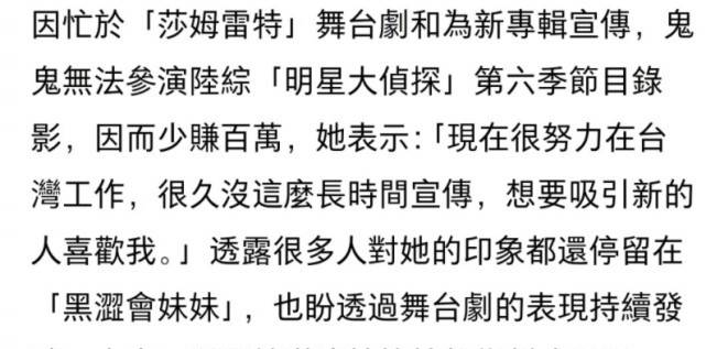 网络语境下的语言变迁，粗口最新章节探讨