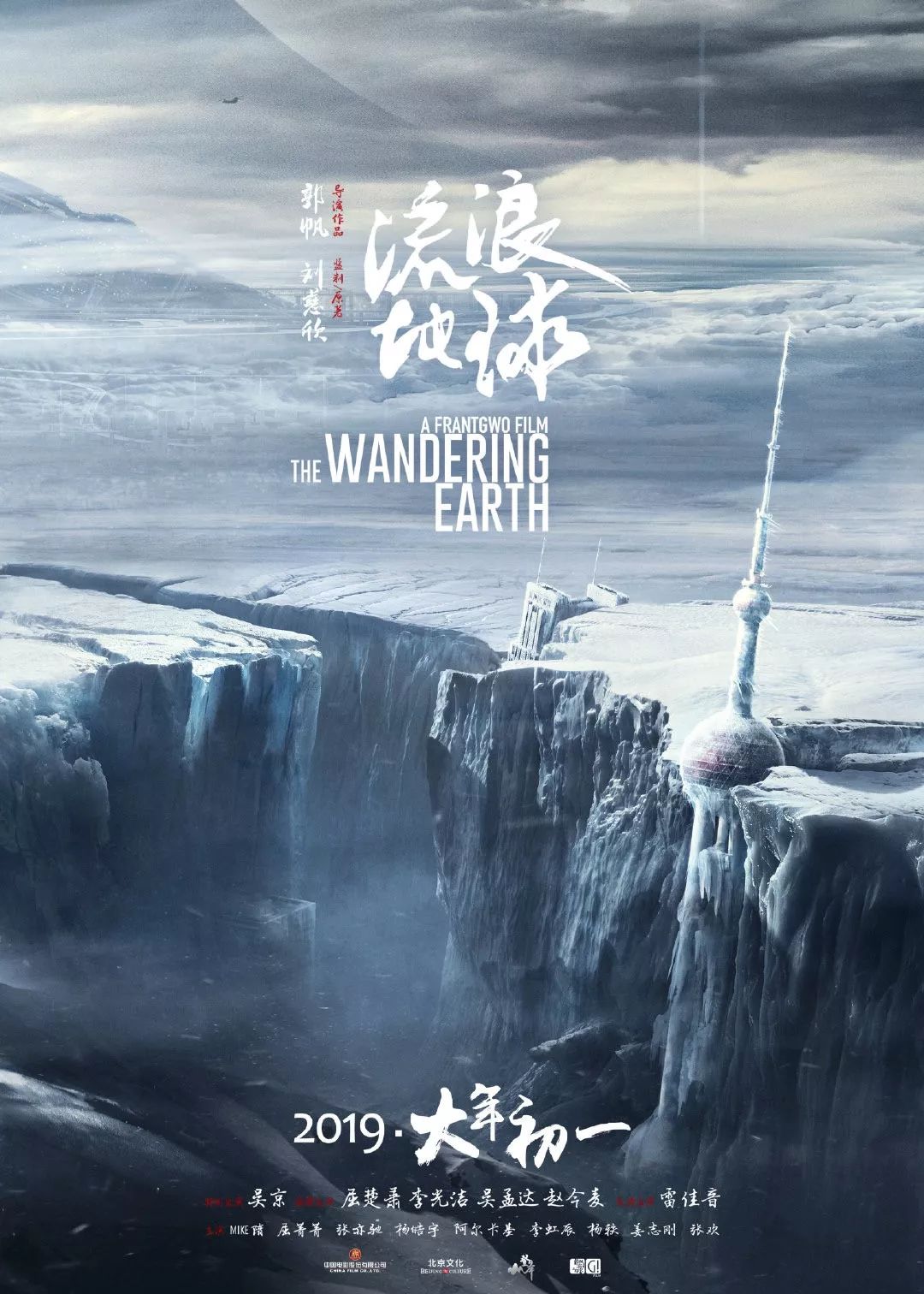 最新科幻短篇，奇妙自然美景的探索之旅