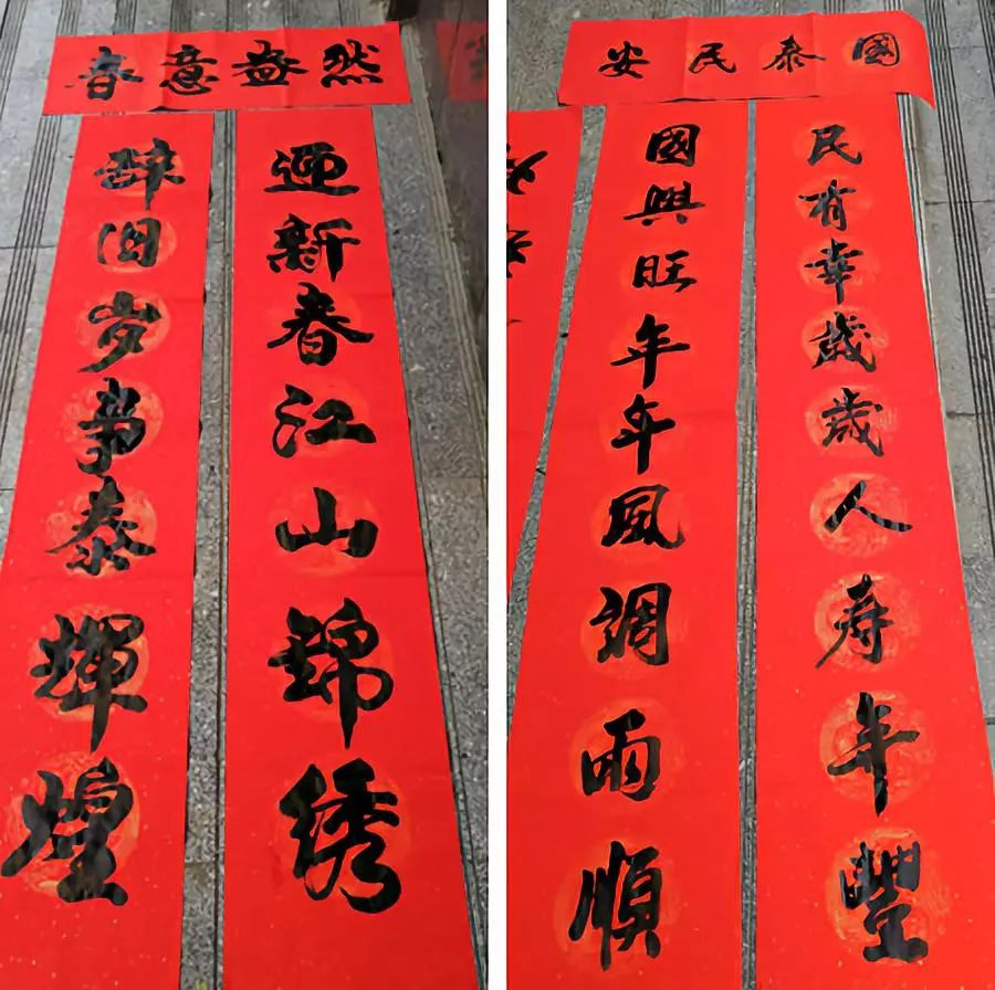 最新名家春联，智慧启航，自信成就梦想之旅