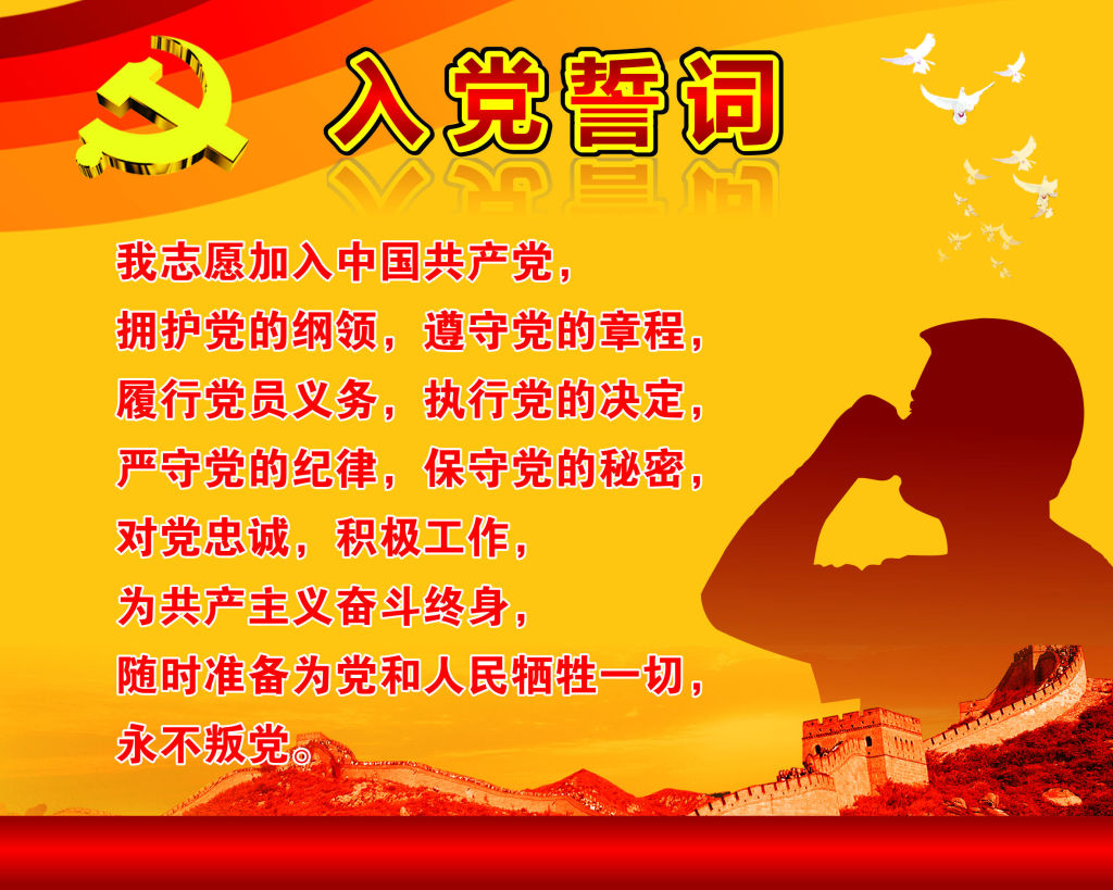 最新入党人数及其背后的故事与小巷独特小店的探秘之旅