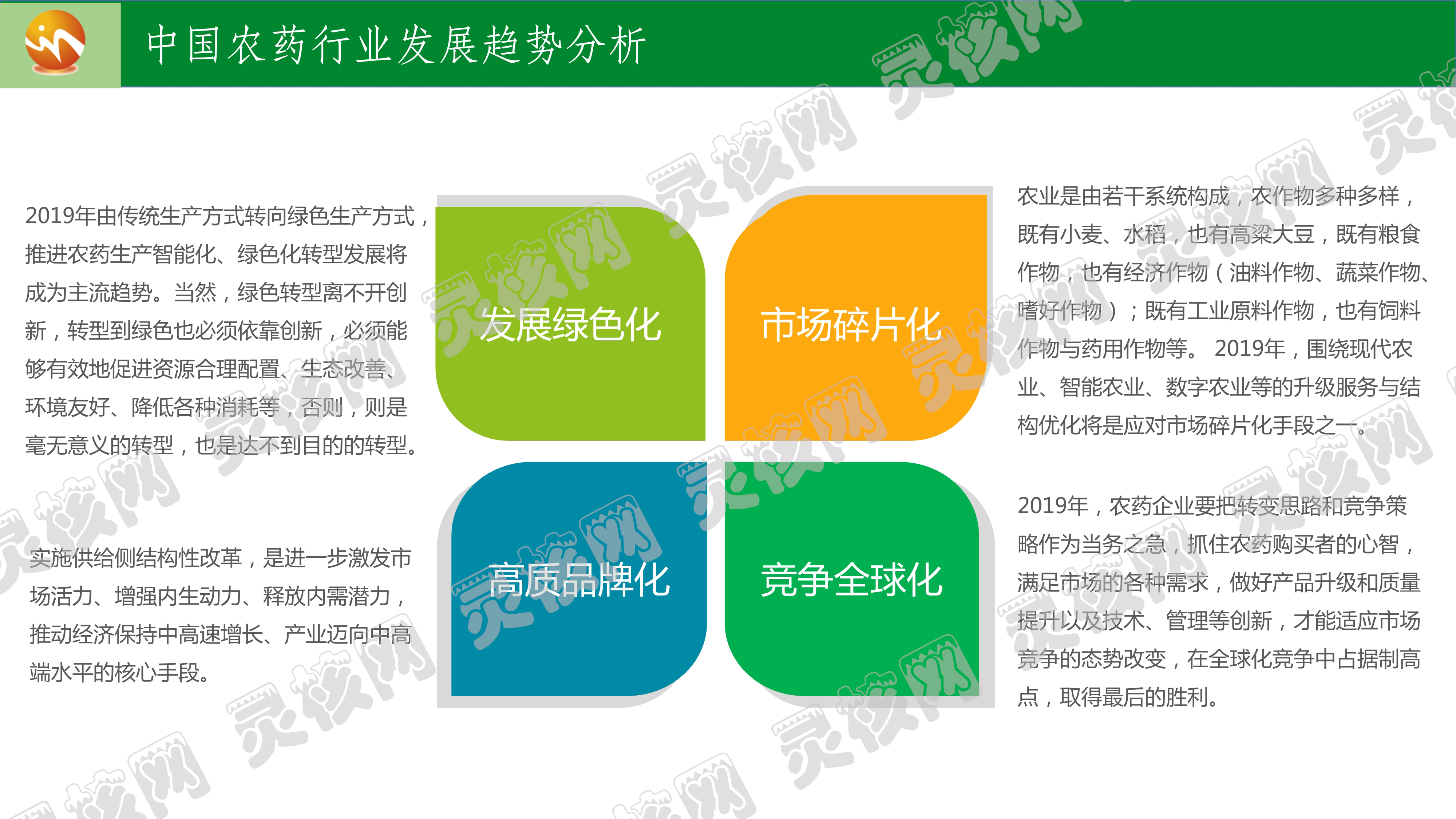 影响探讨