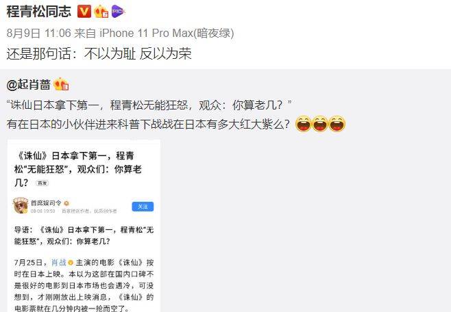 肖战风波，文化与商业交织下的多元解读