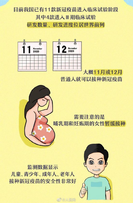 肺炎最新E穷，温馨日常故事与关怀的力量