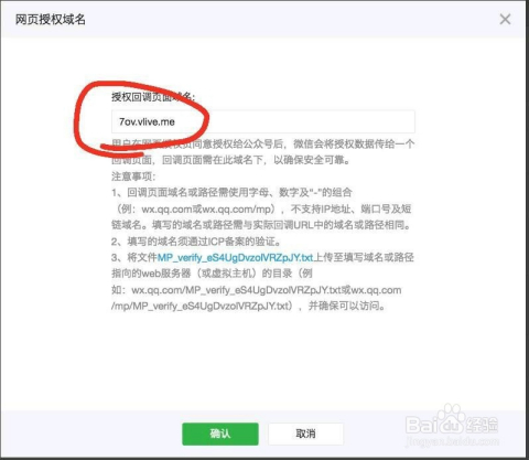 狼域最新域名详解，步骤指南与注册教程