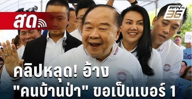 泰国最新事情,泰国最新事情，探索自然美景的旅行，寻找内心的平和之地