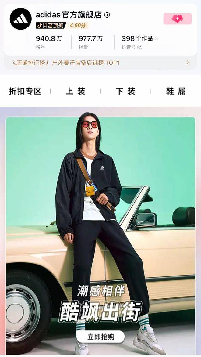 茄子最新发布引领时尚潮流风向标！