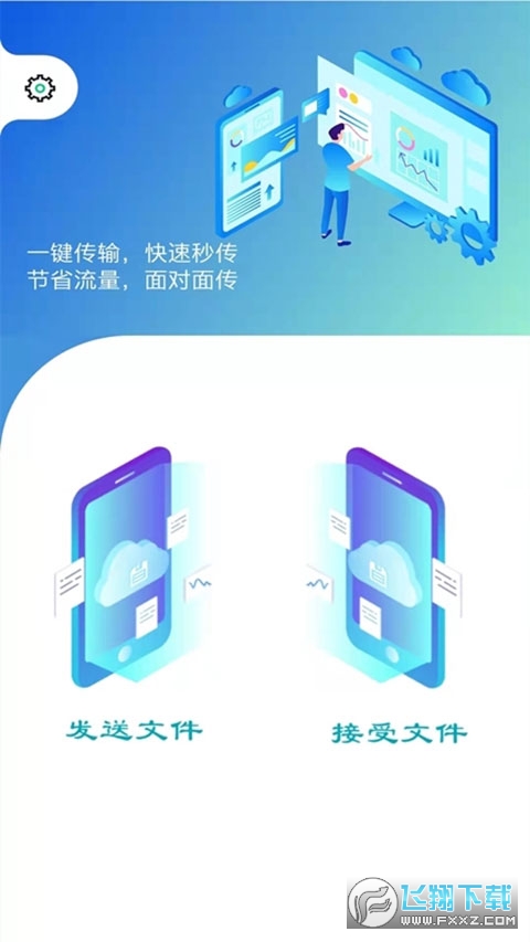 中科贝特环保装备 第181页