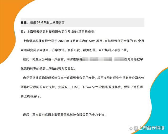 荀晶案最新进展，科技产品介绍文案揭秘
