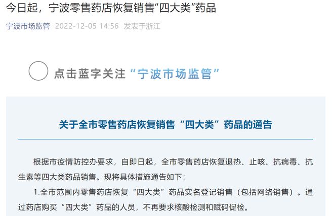 科技重塑核酸检测体验，最新规定下的检测流程优化与升级