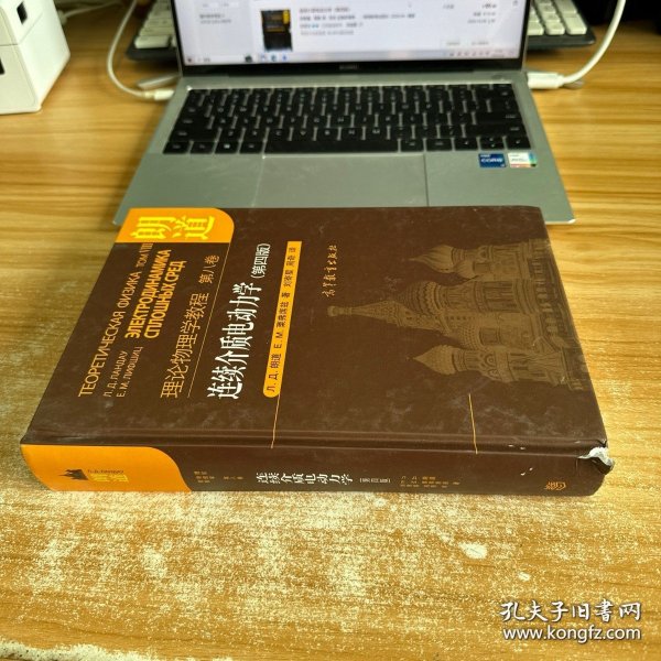 牛C网最新高科技产品介绍及评测