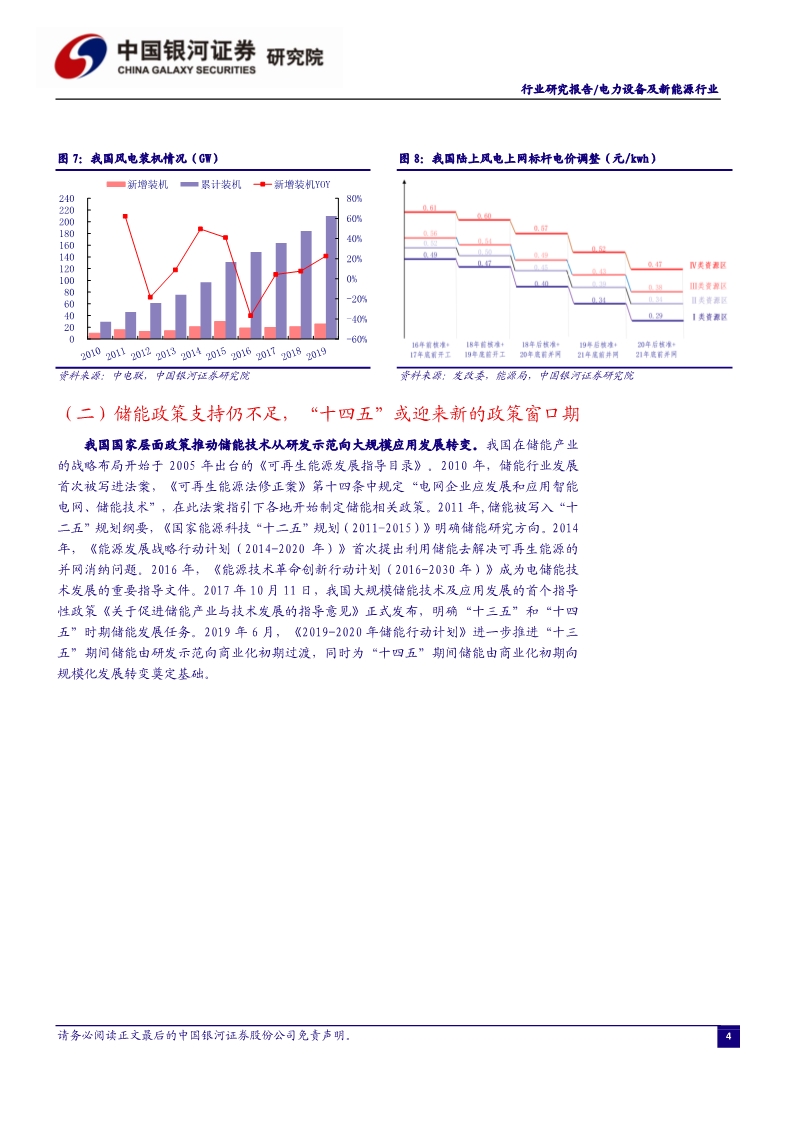 楚苧苧最新研究动态与应用发展趋势解析