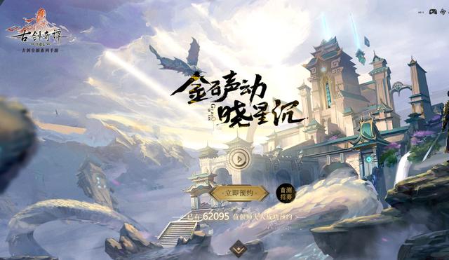 励志之旅 第2页