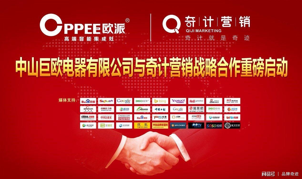 欧派克最新决议重塑全球能源格局，决策篇章开启